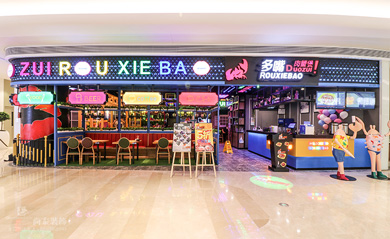 復(fù)古風(fēng)燒烤店裝修設(shè)計