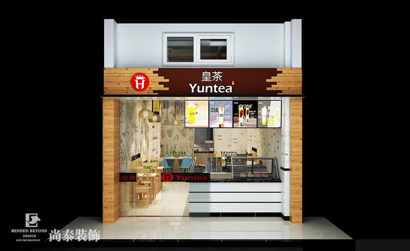 時(shí)尚溫馨奶茶店面裝修設(shè)計(jì) | Yuntea皇茶