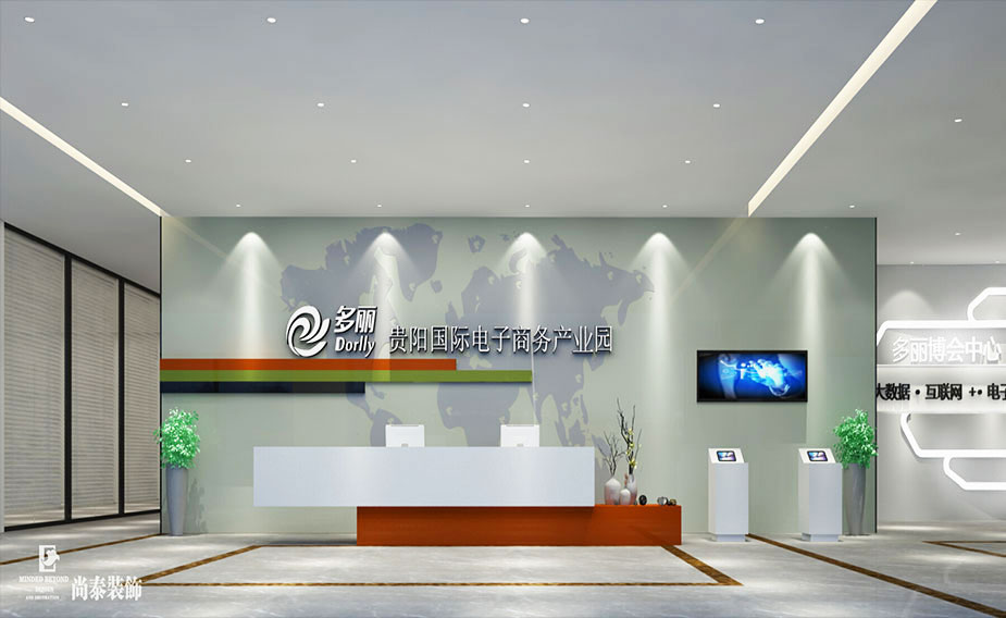 1120平米電商產(chǎn)業(yè)展廳裝修設(shè)計(jì) | 多麗貴陽國際