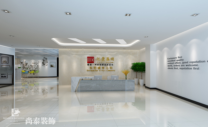 1600㎡簡約風(fēng)格辦公室裝修 | 匯景集團(tuán)