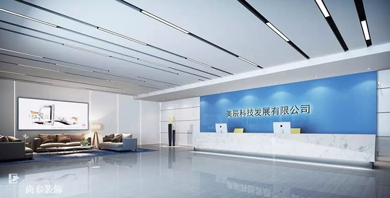 政策利好，緊跟大勢(shì)！貴州美辰科技3000㎡+辦公室設(shè)計(jì)