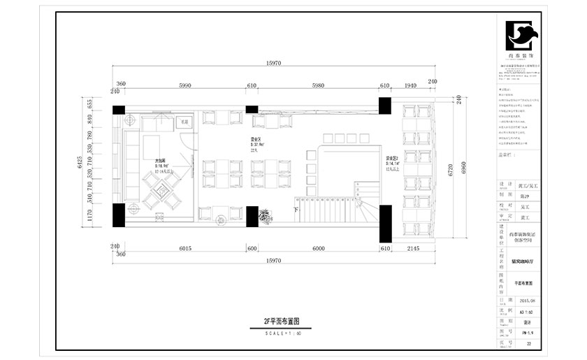 180平米工業(yè)風(fēng)咖啡店設(shè)計 | 貓窩咖啡