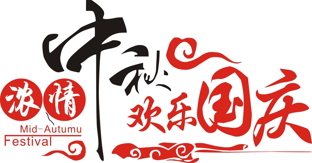 尚泰中秋的正確打開(kāi)方式！