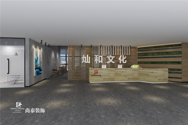 注冊(cè)用戶達(dá)5000萬(wàn)+，1600M2燦和兄弟辦公室設(shè)計(jì)