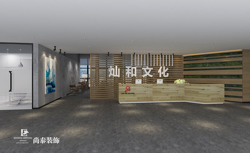 1640㎡工業(yè)風(fēng)辦公室裝修設(shè)計 | 燦和網(wǎng)絡(luò)