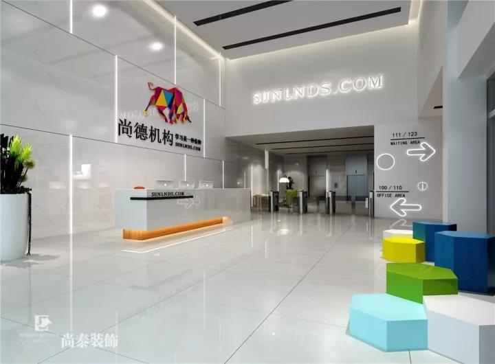 8000m2?中國領(lǐng)先職業(yè)教育品牌—尚德機(jī)構(gòu)辦公室裝修設(shè)計(jì)