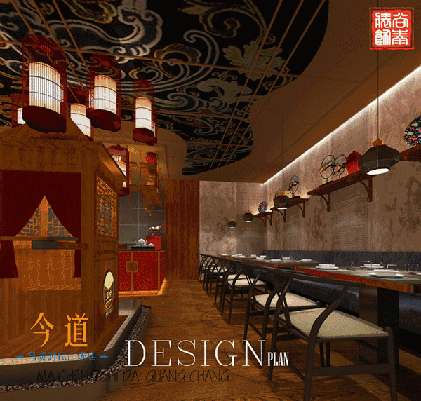 今道春餅,餐廳設(shè)計(jì),深圳裝修公司