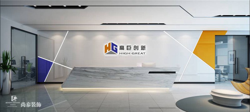 1100㎡無人機(jī)企業(yè)高巨創(chuàng)新辦公室裝修設(shè)計(jì)