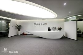 無覓科技 | 2000㎡現(xiàn)代商務(wù)風(fēng)辦公室裝修實(shí)景