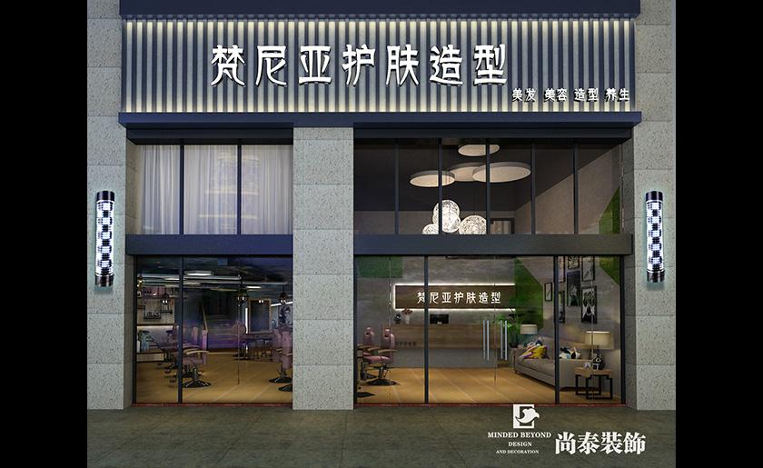  260平米工業(yè)風(fēng)美容美發(fā)店設(shè)計 | 梵尼亞護(hù)膚造型