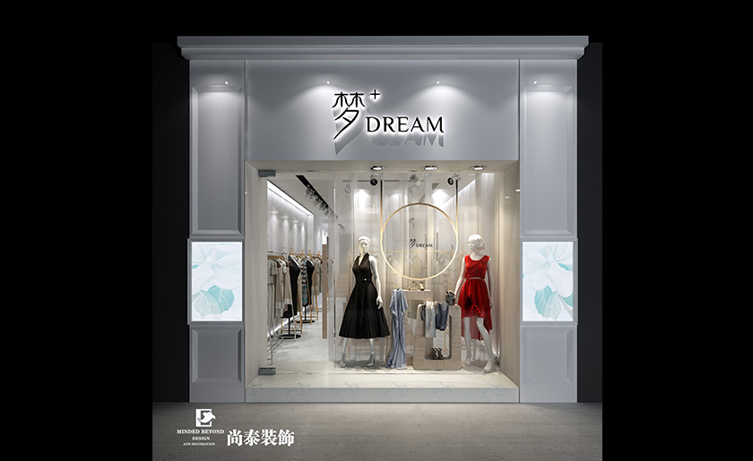 270平米現(xiàn)代簡約服裝店裝修設(shè)計 | 夢+DREAM