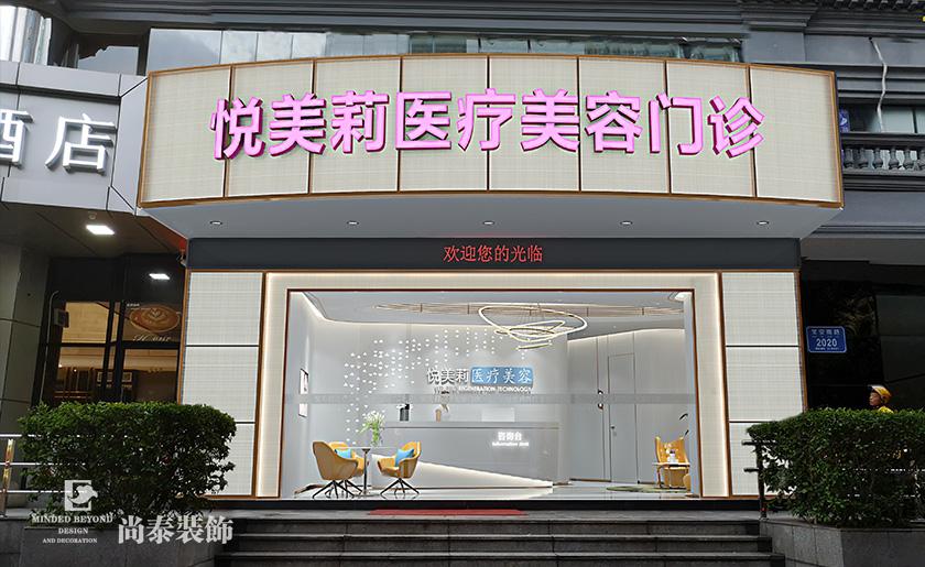 醫(yī)療美容店裝修設(shè)計(jì)效果圖，在喧囂中享受生活的寧?kù)o