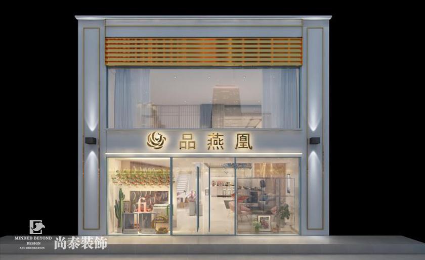 燕窩店門(mén)頭裝修效果圖