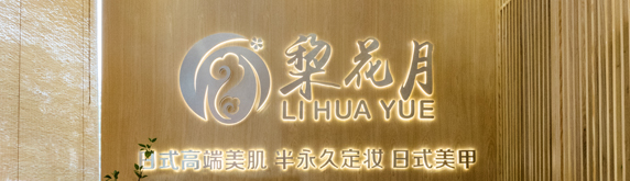 美甲店裝修實(shí)景圖鑒賞，格調(diào)別致的美甲店