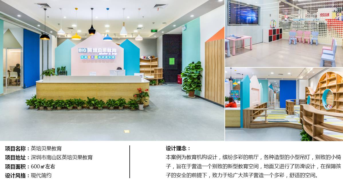 商業(yè)空間案例實(shí)景圖
