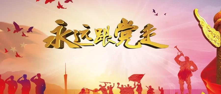 不忘初心，精進成長！尚泰裝飾黨支部正式成立！