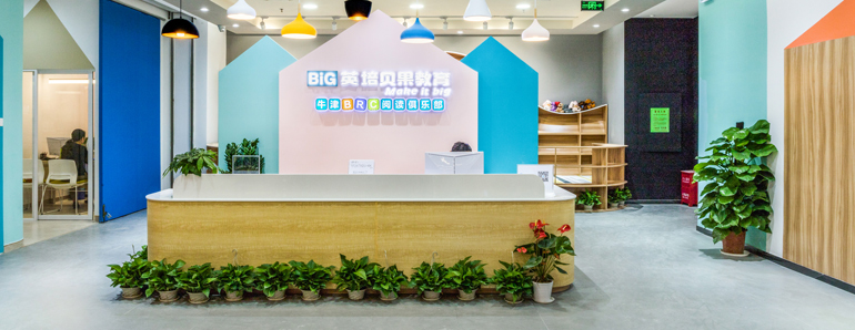 教育培訓(xùn)機(jī)構(gòu)裝修實(shí)景圖鑒賞，教育機(jī)構(gòu)裝修多少錢？