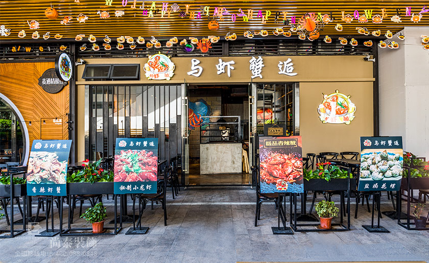120平米網(wǎng)紅餐飲店裝修實(shí)景圖-與蝦邂逅