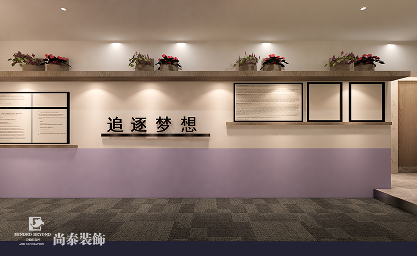 200㎡現(xiàn)代簡(jiǎn)約教育培訓(xùn)機(jī)構(gòu)裝修設(shè)計(jì) | 成就未來教育