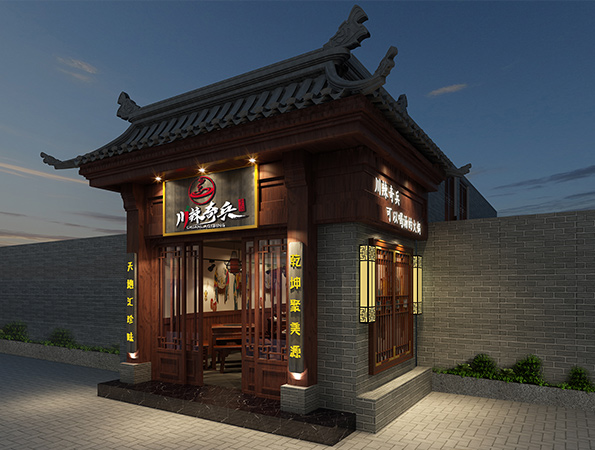 200㎡中國風(fēng)火鍋店裝修設(shè)計 | 川辣奇兵