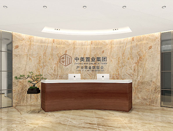 500平米金融公司辦公室裝修 | 聯(lián)準(zhǔn)國際金融