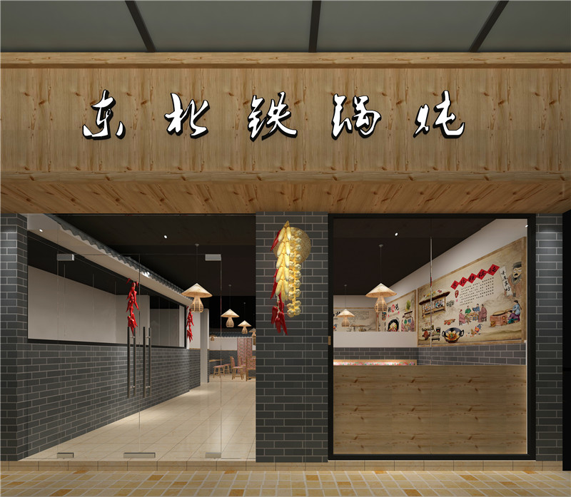 餐飲店裝修