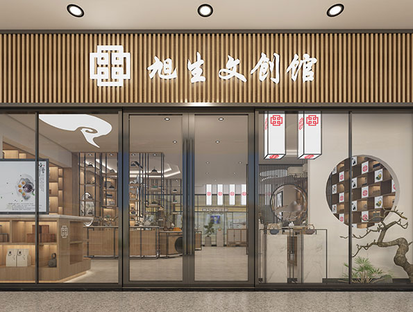 70平米新中式文創(chuàng)展廳裝修設計 | 旭升文創(chuàng)館