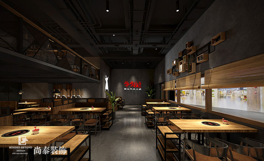 火鍋店設(shè)計(jì)裝修效果圖