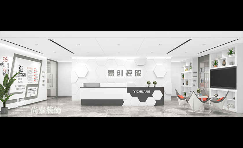 800㎡互聯(lián)網(wǎng)公司辦公室裝修設(shè)計 | 易創(chuàng)控股