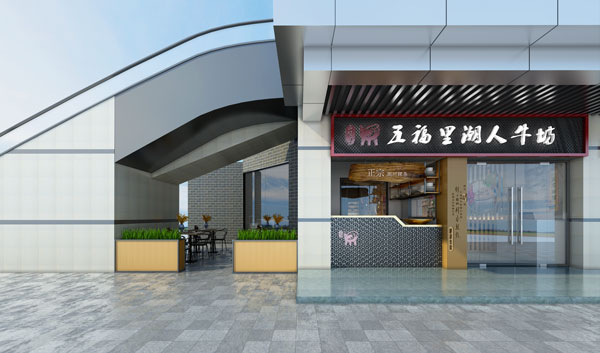 餐廳門(mén)頭裝修設(shè)計(jì)效果圖