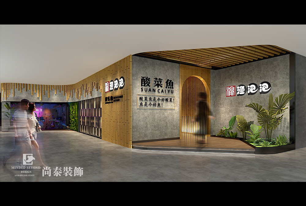 餐飲裝修設(shè)計(jì)效果圖