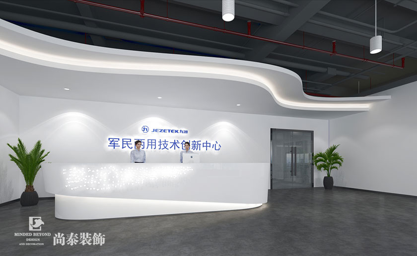 1900㎡高科技公司辦公展廳裝修設(shè)計(jì) | 九洲電器集團(tuán)