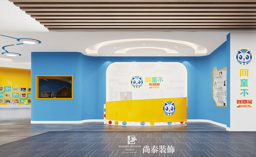 創(chuàng)客教育裝修效果圖-阿童木