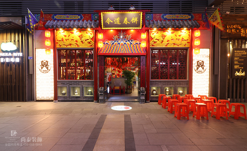 中餐廳裝修設計圖片