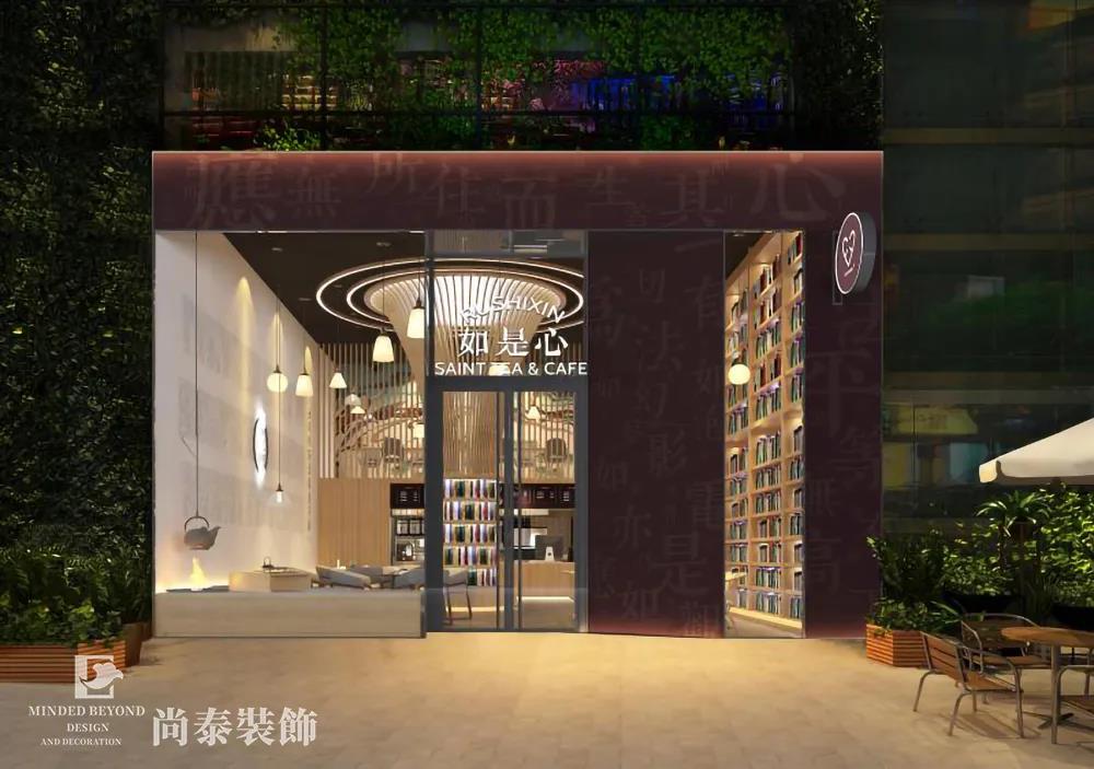 茶飲店裝修效果圖，飲品+閱讀也玩捆綁銷售