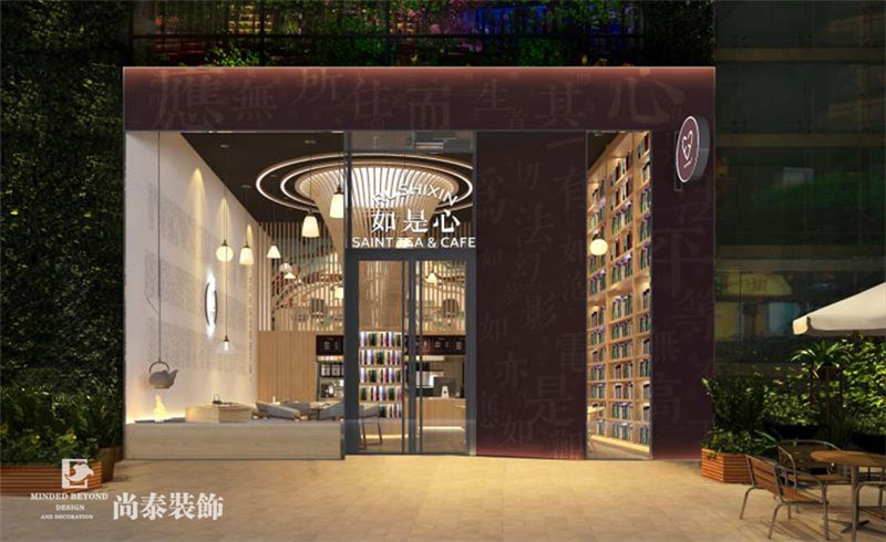 小面積店鋪怎么裝修？