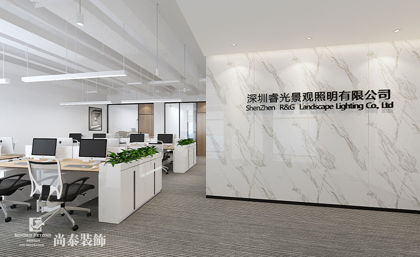 200㎡景觀照明公司辦公裝修設(shè)計 | 睿光景觀照明