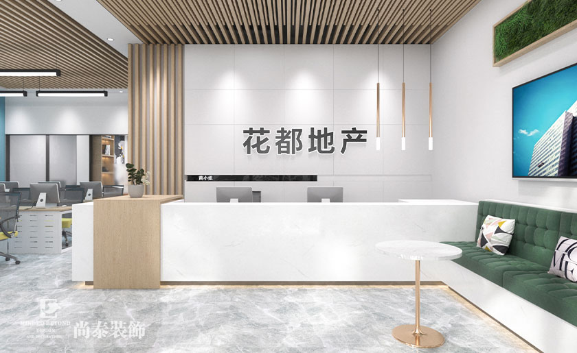 110㎡地產(chǎn)辦公室裝修設計 | 花都地產(chǎn)