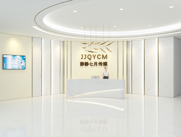 700㎡現(xiàn)代輕奢傳媒公司辦公室設計 | 靜靜七月