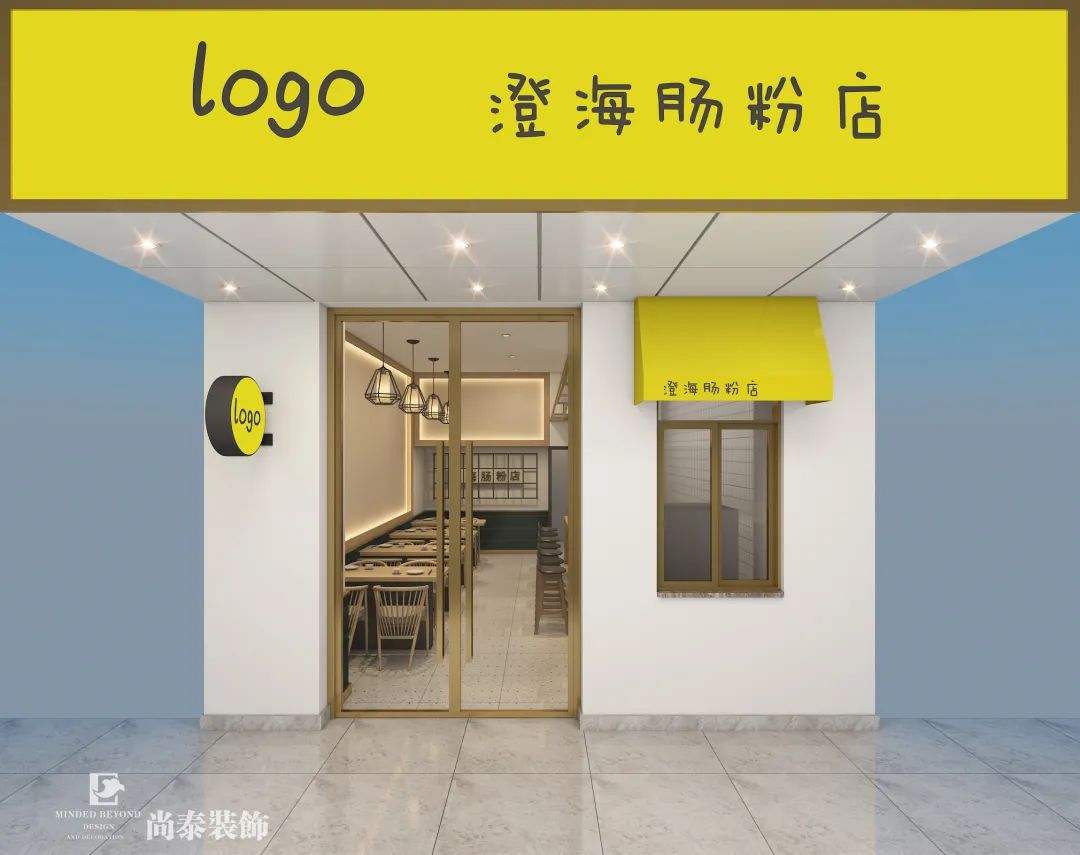 現(xiàn)代簡(jiǎn)約早餐店裝修效果圖