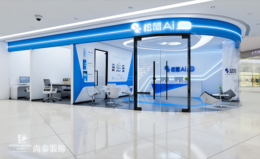 教育機構(gòu)裝修效果圖