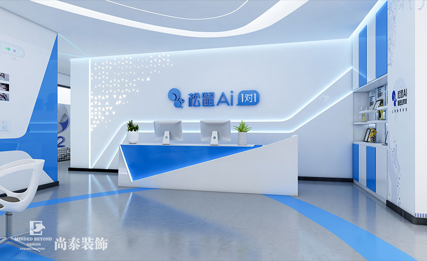 270㎡AI教育培訓(xùn)機構(gòu)裝修設(shè)計 | 松鼠AI