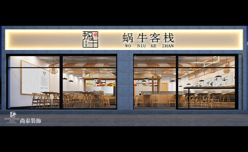 店鋪裝修效果圖