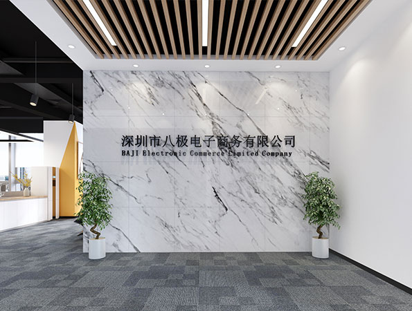 170平米深圳電商辦公室裝修設(shè)計 | 八極電子商務(wù)