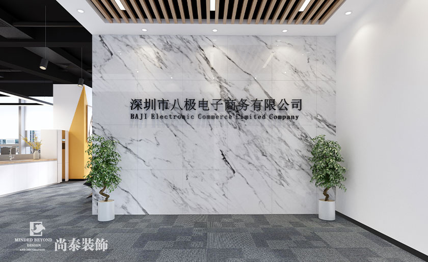 170平米深圳電商辦公室裝修設(shè)計 | 八極電子商務(wù)