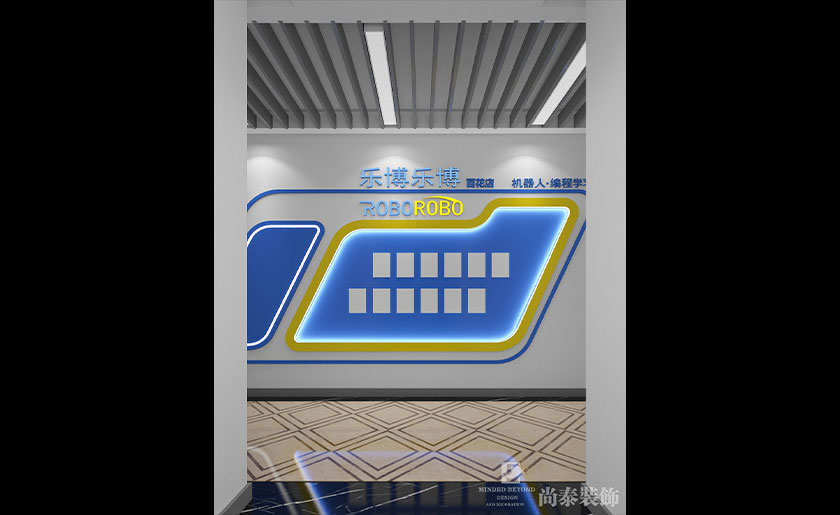 190平米機(jī)器人教育空間裝修設(shè)計(jì) | 樂(lè)博樂(lè)博