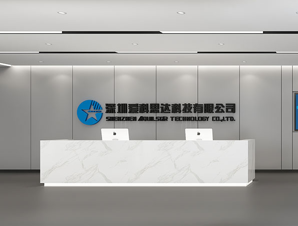 1170平米電子科技公司辦公室裝修效果圖 | 愛科思達(dá)