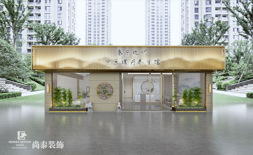 500平米中醫(yī)理療養(yǎng)生館設(shè)計(jì)方案 | 康樂現(xiàn)代