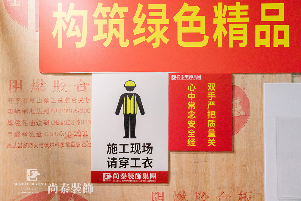 深圳辦公室裝修具體需要多少天？
