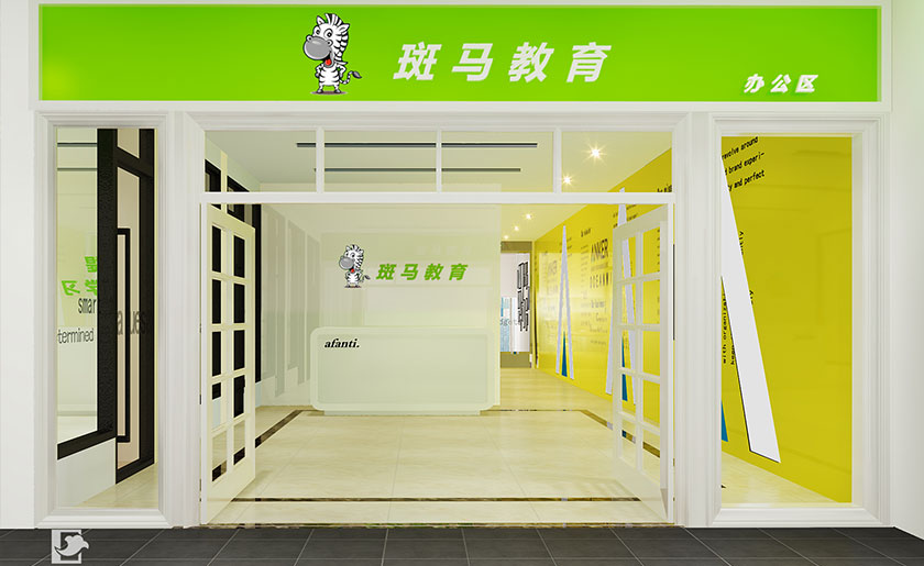 兒童培訓(xùn)機(jī)構(gòu)裝修，為孩子提供一個安全的空間